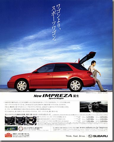 2004N5s IMPREZA STYLE BOOK \